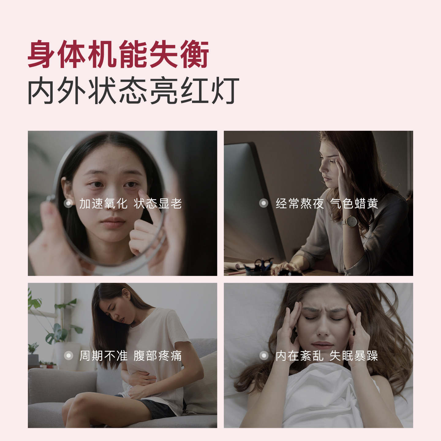 ECOMAAT伊可茉玫瑰露口服美容亮白饮内服全身内调抗氧化抵御老化