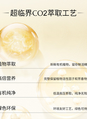 ECOMAAT伊可茉热情护肤按摩油