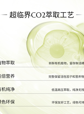 ECOMAAT伊可茉激情护肤按摩油