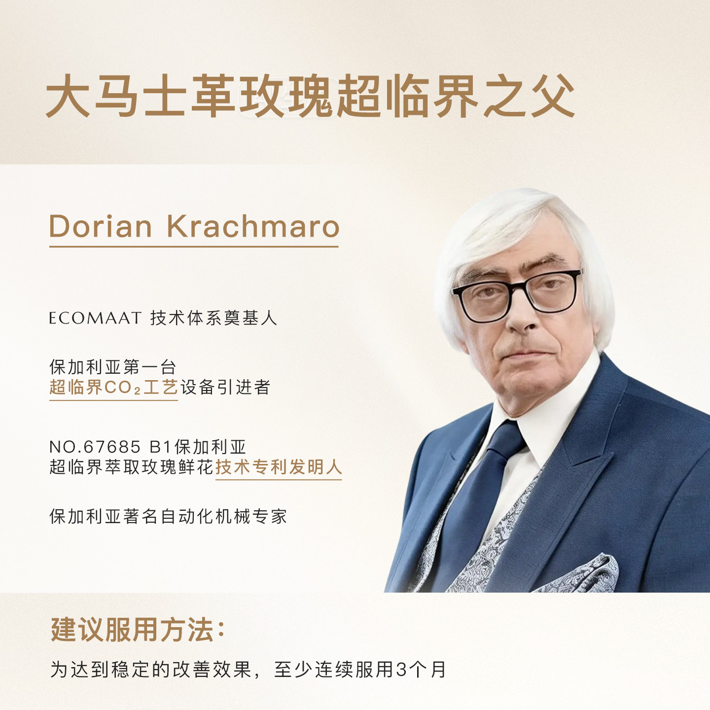 ECOMAAT伊可茉美颜茶大马士革玫瑰花茶养颜养生茶养身花茶粉罐装