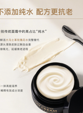 ECOMAAT伊可茉超临界溯颜面霜