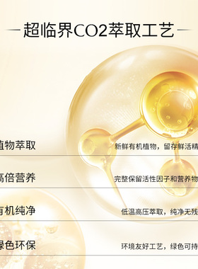 ECOMAAT伊可茉皮里娜控油面霜
