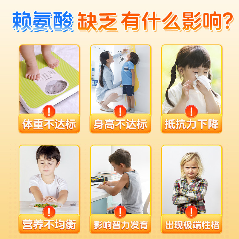 安贝特赖氨肌醇维B12口服溶液颗粒青少年b12五维赖氨酸口服液儿童,淘宝优惠券,粉丝福利购,淘宝优惠卷