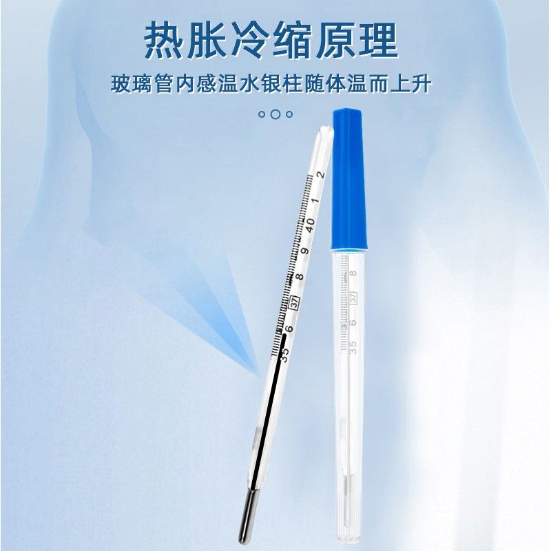 医用水银体温计玻璃家用精准刻度清晰老式腋下温度计发烧老式三角,淘宝优惠券,粉丝福利购,淘宝优惠卷