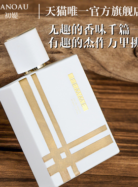 巴B莉红粉恋歌伦敦男士女士香水英伦风格周末男士女士持久淡香木