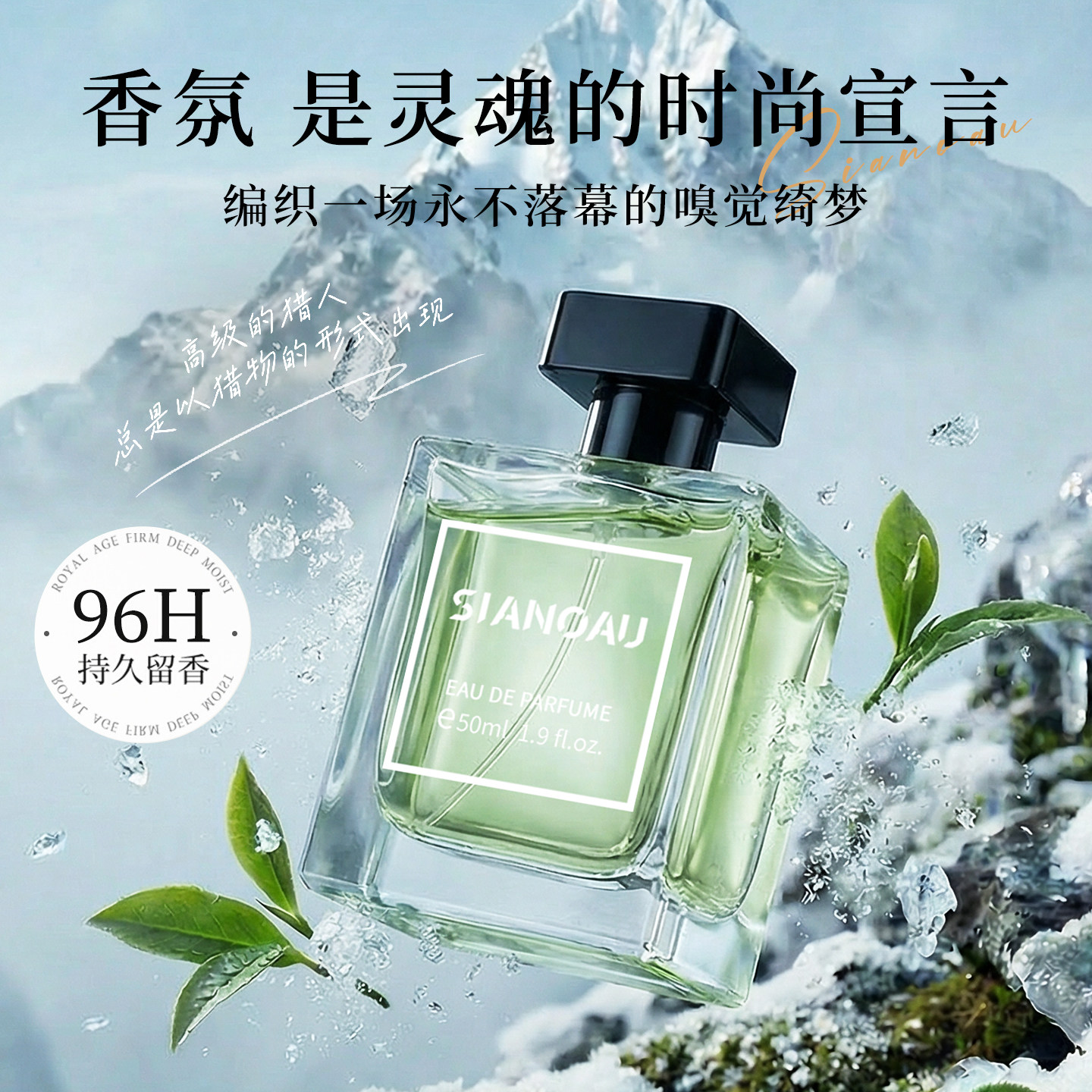 玉龙茶香男女士香水清新淡雅持久留香馥奇香淡香水官方正品旗舰店,淘宝优惠券,粉丝福利购,淘宝优惠卷