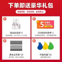 Zhilian Universe n5s Vegetable Bird Yi Station Take Gun Minor Yi Smart Bagun Express Station Palm Cabinet Pda Inbound Disc Point Machine