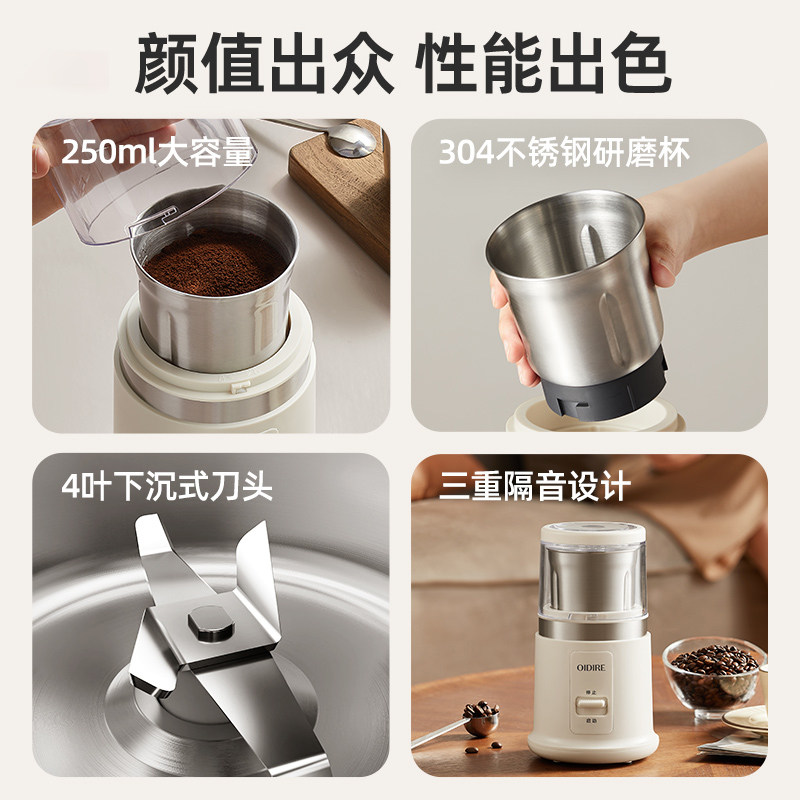 【自营】OIDIRE磨粉机家用超细小型研磨机粉碎五谷杂粮中药打粉机,淘宝优惠券,粉丝福利购,淘宝优惠卷