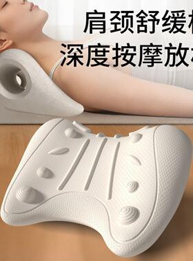 颈椎按摩枕U型设计舒缓拉伸矫正