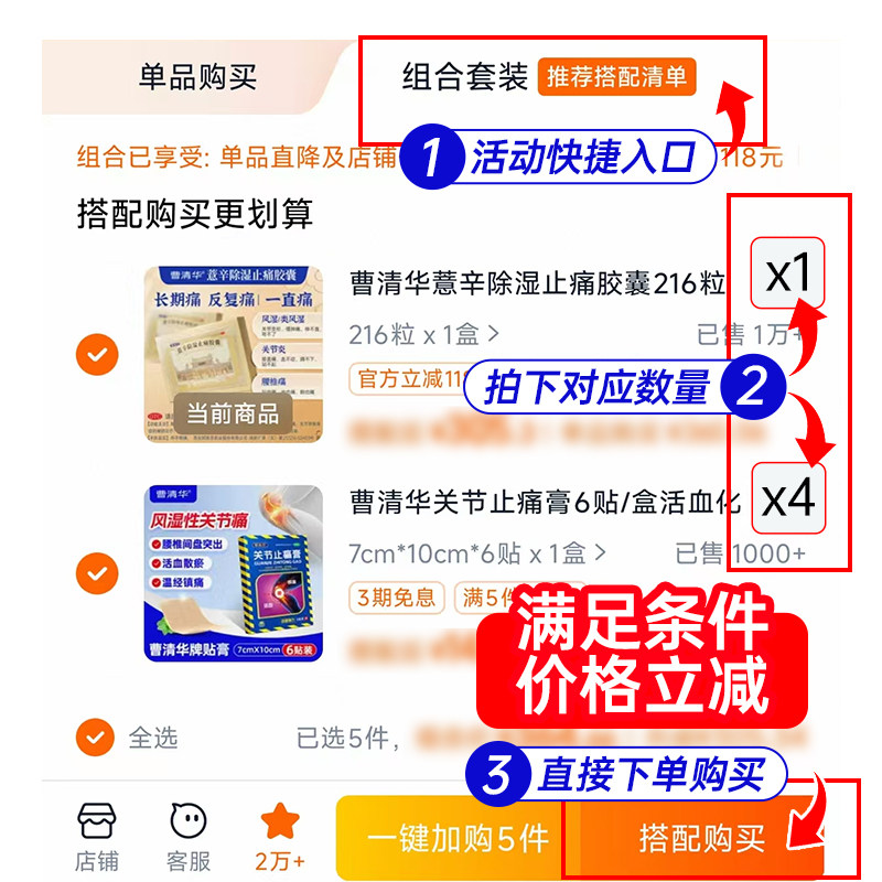 曹清华薏辛除湿止痛胶囊216粒官方旗舰店治骨痛散寒除湿活血止痛