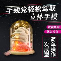 Hand model Plaster Diy Lovers Bestie Hand Die Homemade Solid Handmade Material Hand Die 3d Clone Powder Souvenir