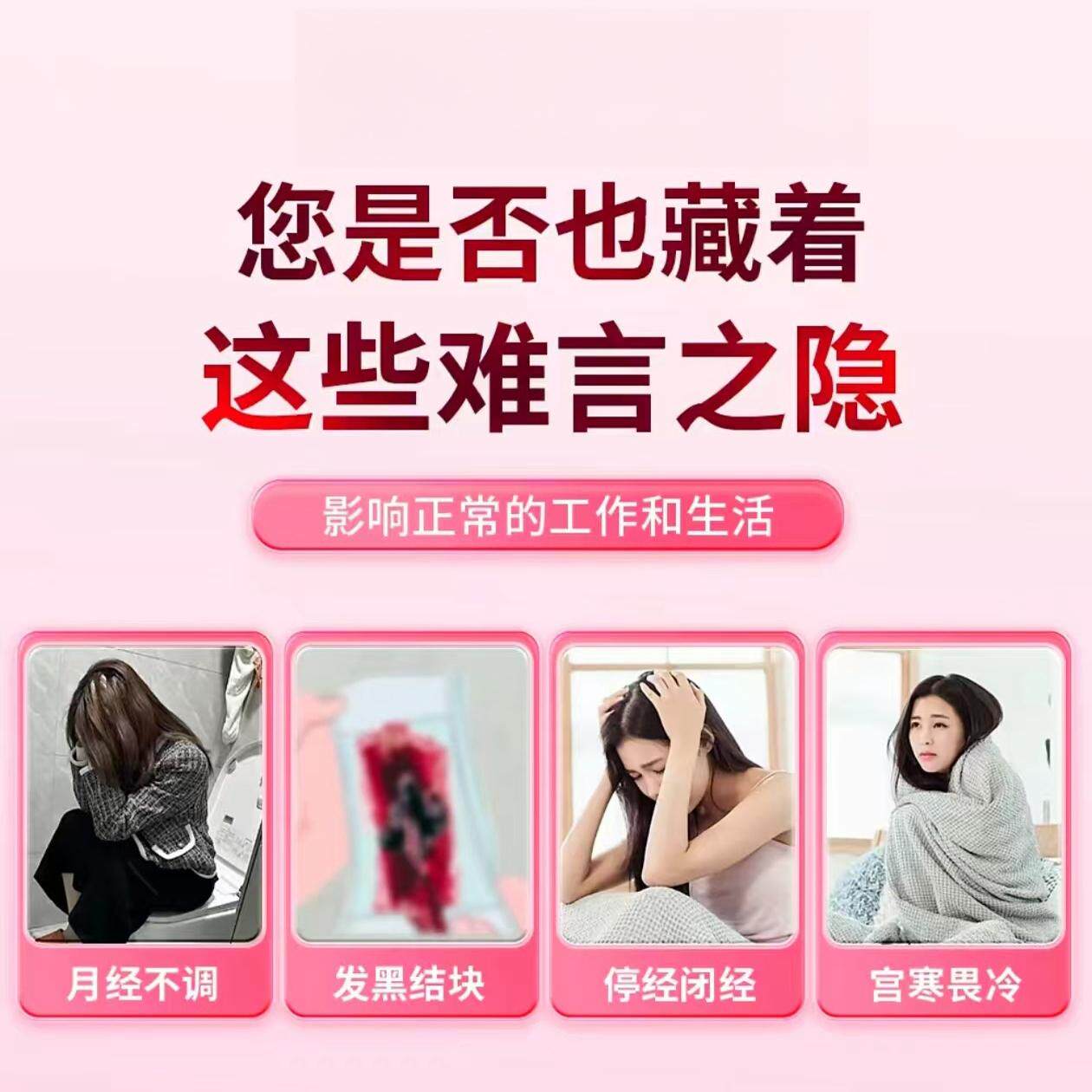 韩药师贬贴砭贴脐部穴位型暖宫贴肚子疼月经不调痛经正品旗舰店