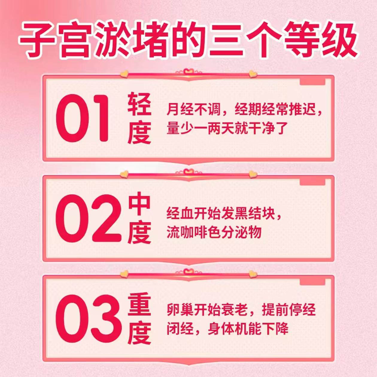 韩药师贬贴砭贴脐部穴位型暖宫贴肚子疼月经不调痛经正品旗舰店