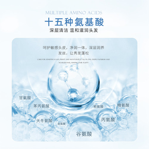 iwiw玻尿酸洗发露氨基酸控油蓬松高颅顶抚平毛躁洗发水 - 图3
