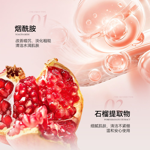iwiw果酸冰淇凌磨砂膏去角质滋养留香沐浴露伴侣 - 图1
