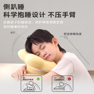 睡洞抱抱枕小学生午睡趴枕