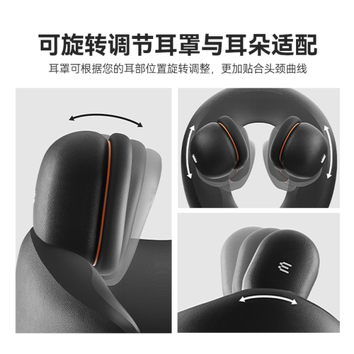 睡洞EVERYTHINK飞机护颈枕旅行睡觉神器颈枕隔音耳罩降噪u型枕E3 - 图1