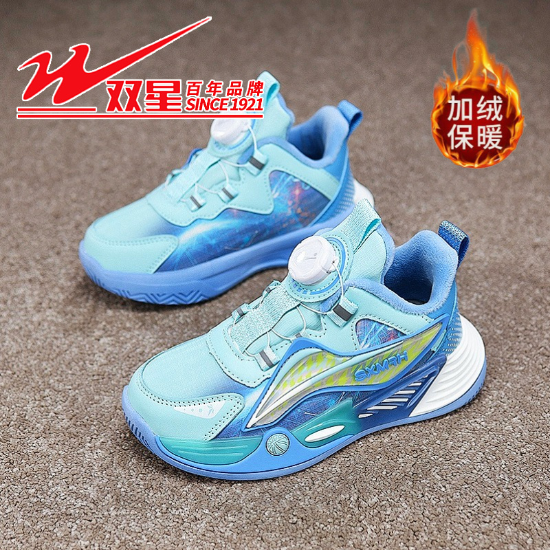 双星儿童篮球鞋男童2025秋冬款皮面运动鞋儿童冬季加绒保暖二棉鞋 - 图2
