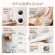[白月光5.0Care]松下全自动家用超薄热泵洗衣机全变频洗烘套装