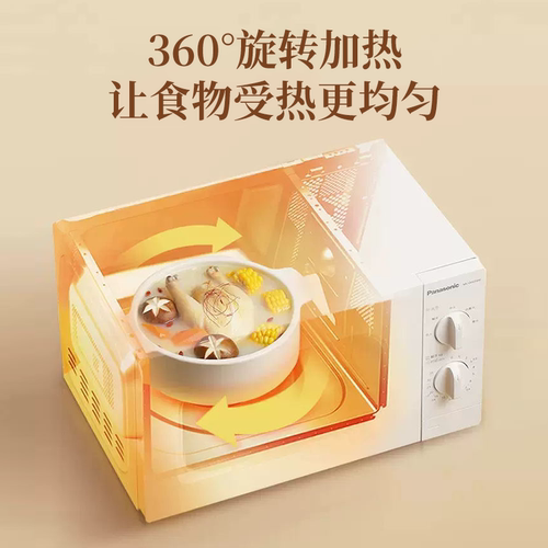 松下微波炉家用小型机械式转盘旋钮式加热SM30官网正品白色烹饪机 - 图3