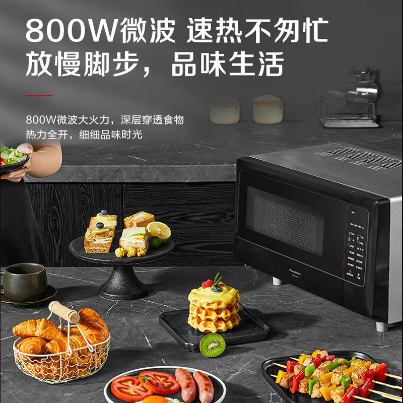 松下家用单人小型迷你平板微波炉 松下微波炉
