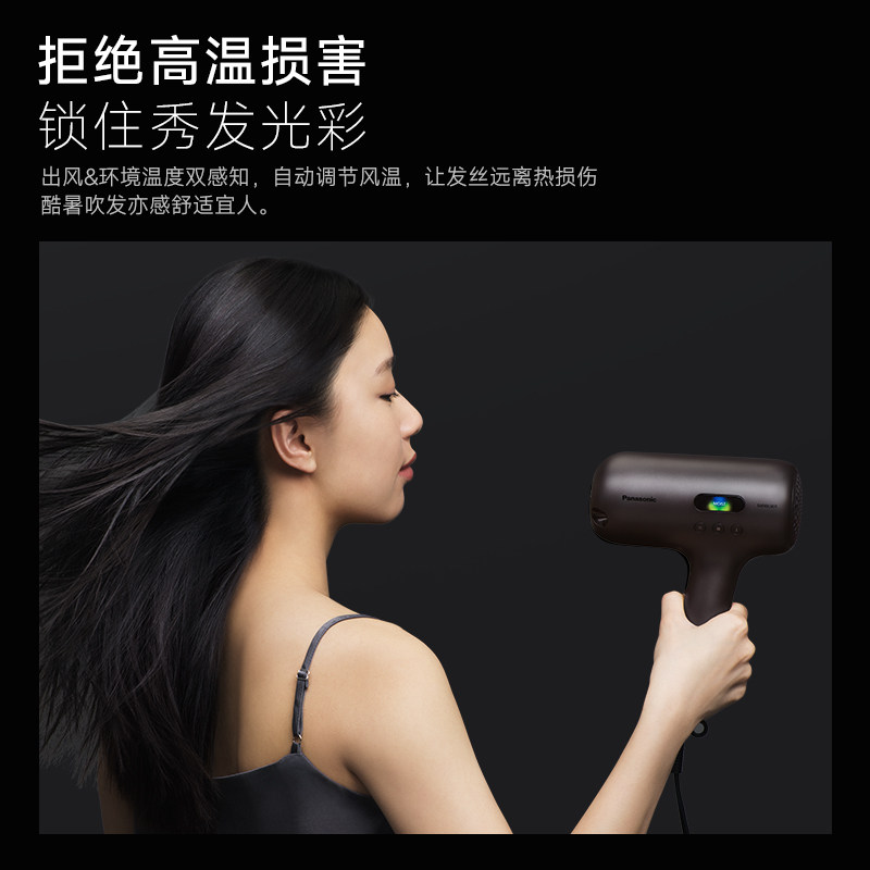 【重磅新品】松下黑珍珠超渗透立体水光科技高速护发吹风机-NC80