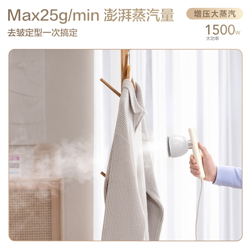 松下手持挂烫机2024新款家用小型熨烫机蒸汽熨斗便携电熨斗GHK045