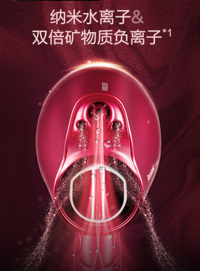 松下电吹风机家用大功率护发