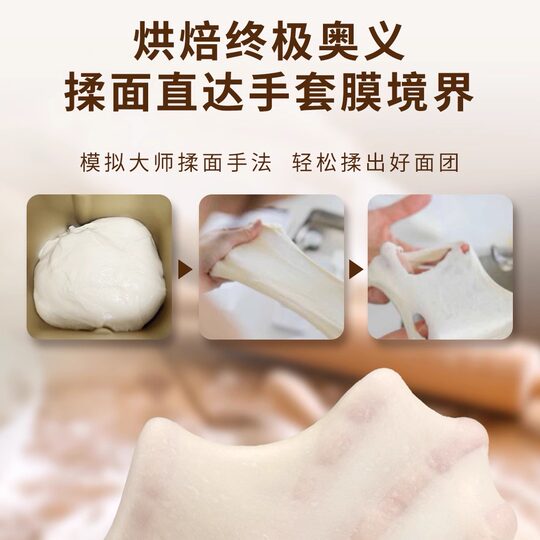 Panasonic charter household fully automatic small dough fermentation and kneading dough multi-function meat flosser breakfast machine PM1002