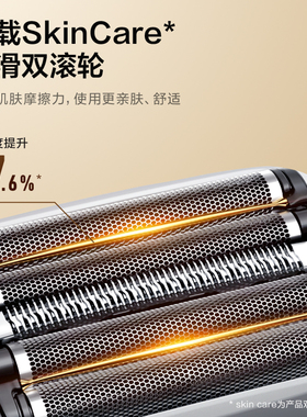 松下大锤子2.0pro剃须刀电动往复式男士刮胡刀送男友礼物LM56