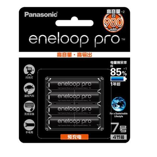 松下爱乐普充电电池5号7号4节高容量适用相机闪光灯玩具无充电器eneloop镍氢电池 - 图2