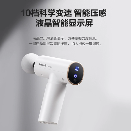 Маска для шеи, мужской универсальный маленький массажер, вибрация