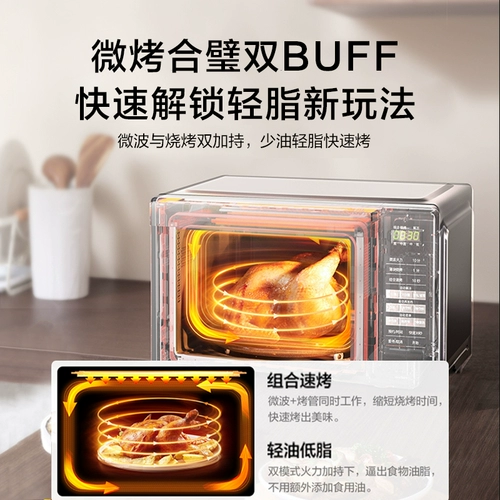 Новая микроволновая печь в микроволновой печи.