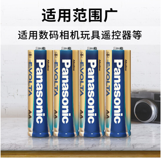 松下原装进口5号五号7号七号AA碱性电池12节全能型适用数码相机玩具遥控器 - 图2