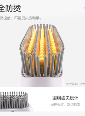 松下负离子便携直发梳
