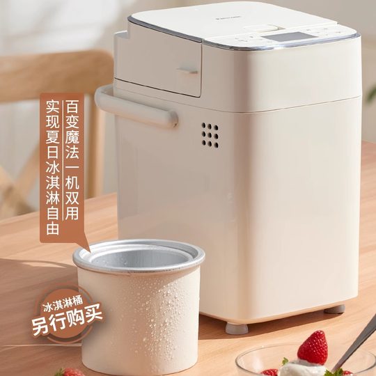 Panasonic charter household fully automatic small dough fermentation and kneading dough multi-function meat flosser breakfast machine PM1002