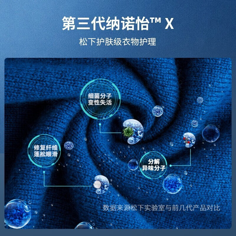 松下白月光洗烘套装10+9kg家用双变频洗衣机热泵组合NVAE+9058W