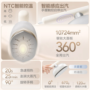 松下新品熨烫机家用小型手持蒸汽熨斗便携式挂烫机宿舍神器GHK045