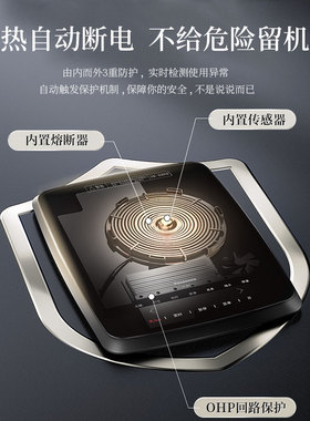 松下电磁炉官方旗舰微晶显示屏