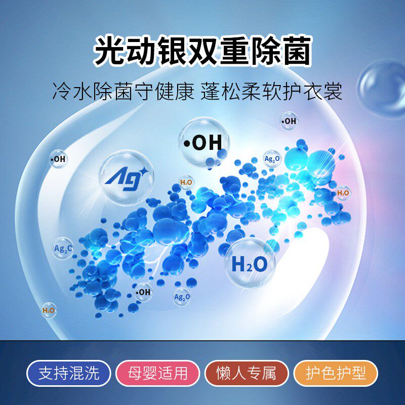 松下官方宝贝星小型滚筒3.2洗衣机 松下洗衣机