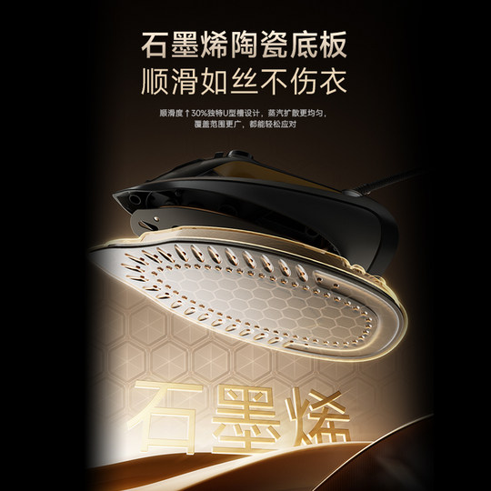 Паровой утюг с графеновой керамической основой