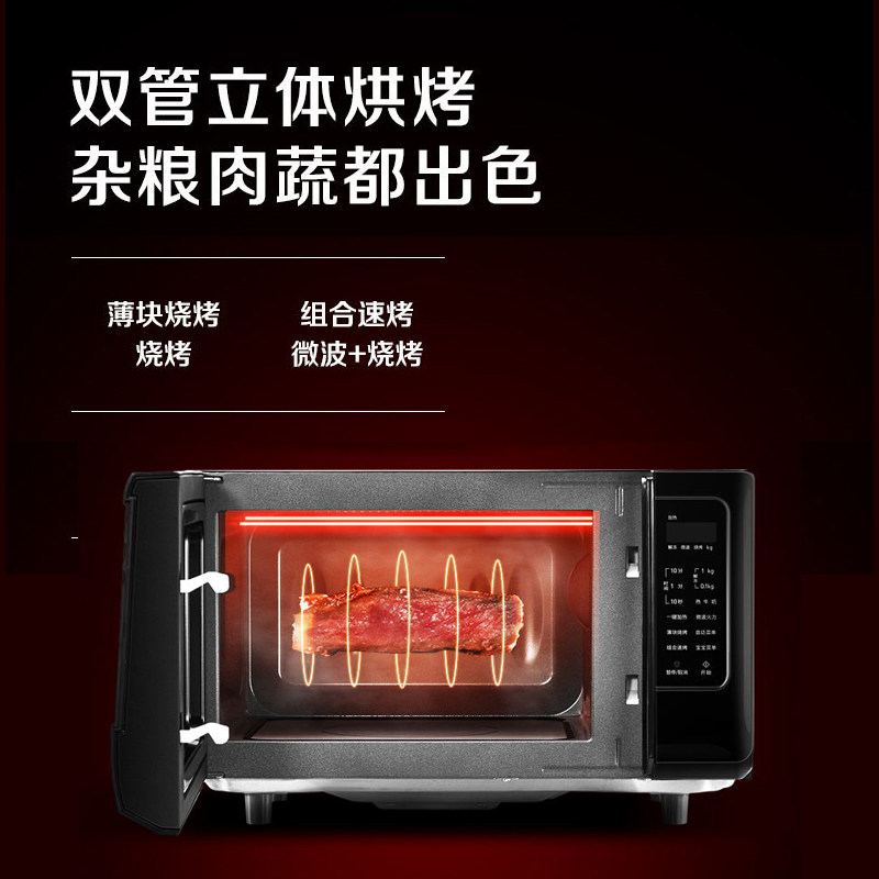松下家用单人小型迷你平板微波炉 松下微波炉