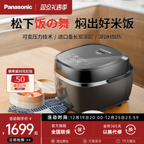 Panasonic IH rice cooker Large capacity Japanese smart electric cooker home 1-6 people PV152 official flagship