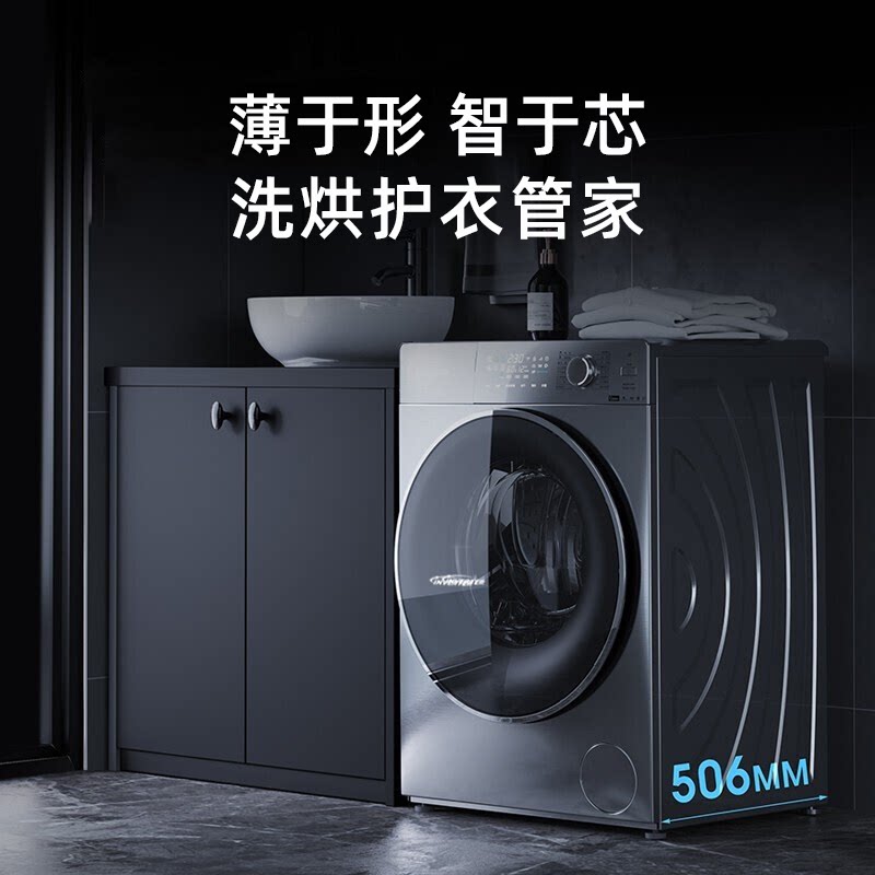 松下官方旗舰店超薄滚筒10洗洗衣机 松下洗衣机