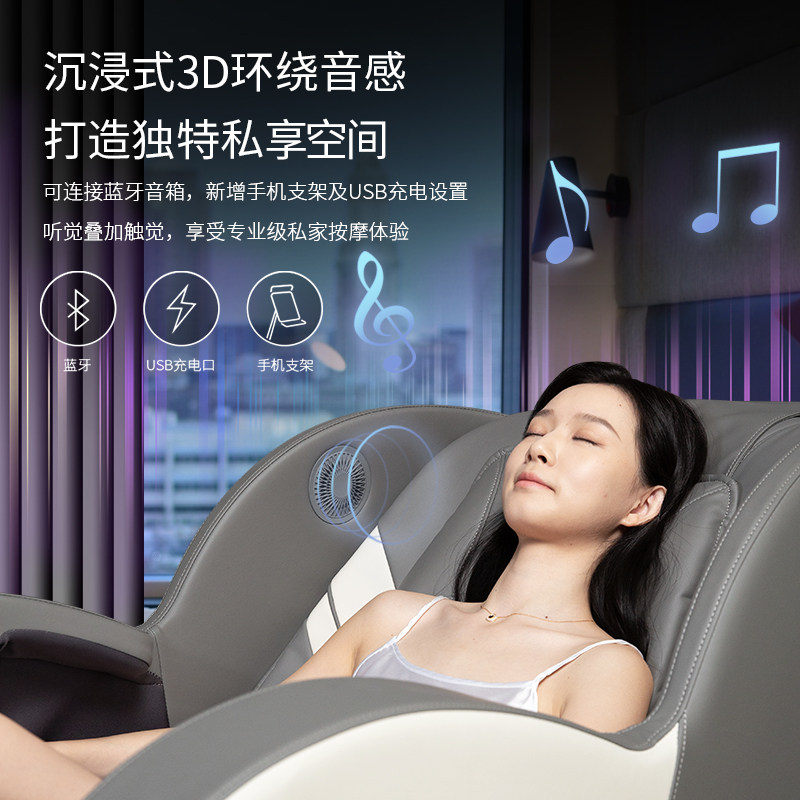  松下按摩椅/沙发