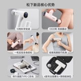 Маска для шеи, мужской универсальный маленький массажер, вибрация