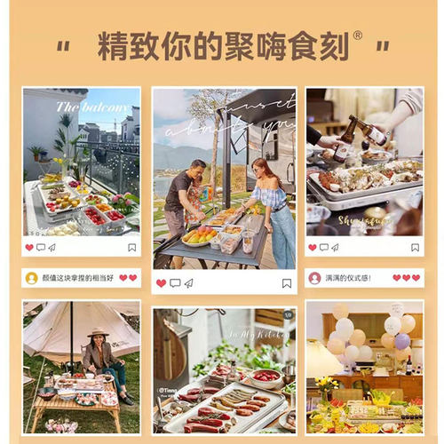 松下聚嗨盘M1多功能料理锅火锅电烤盘家用烧烤一体聚嗨锅烹饪机 - 图3