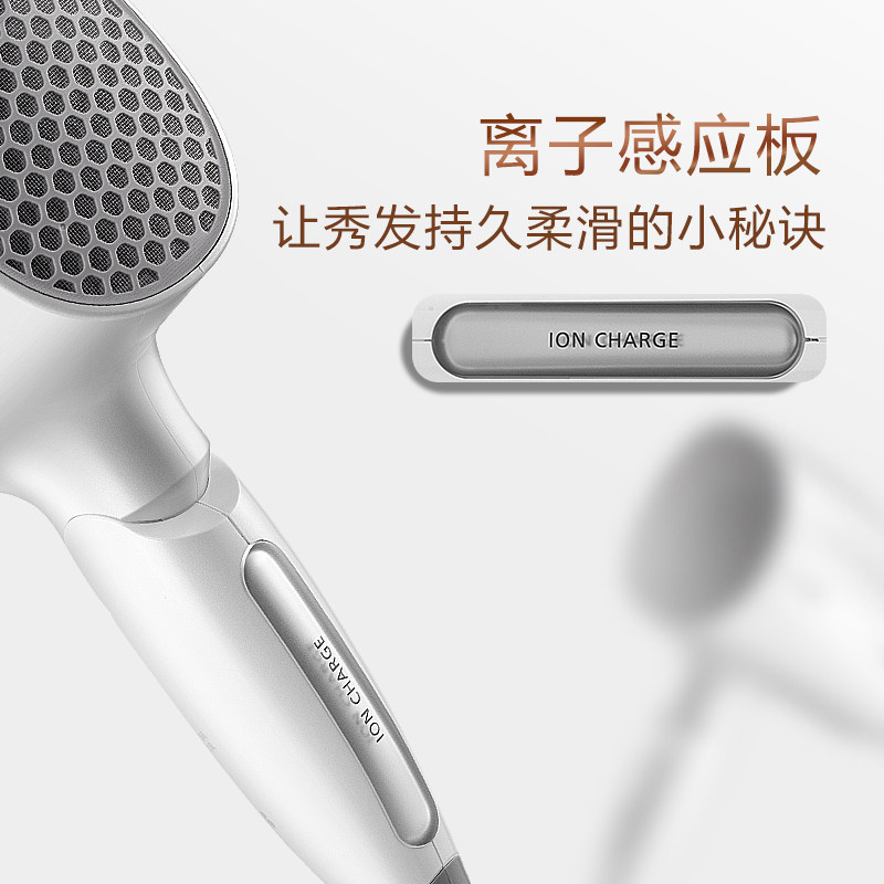 松下负离子恒温速干护发家用吹风机 松下电吹风