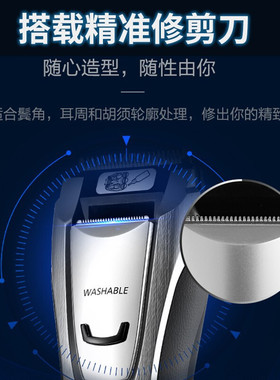 松下家用防滑快充理发器