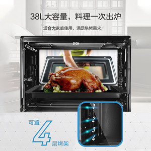松下烤箱家用大容量多功能烘焙电子式全自动38L家庭电烤箱HM3810